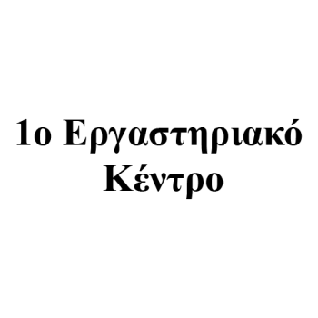 1ek_logo