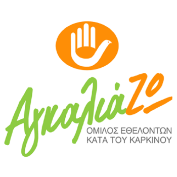 agaliazo_logo