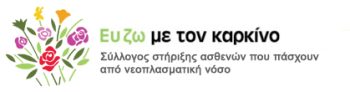 logo-efzo-new