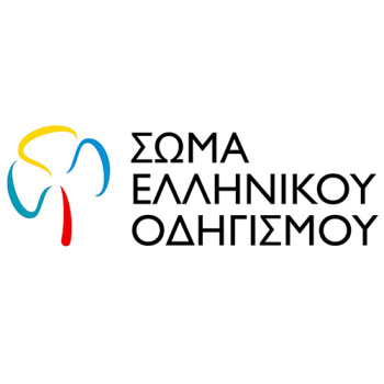 odigismou_logo