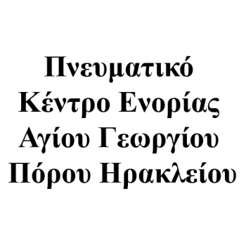 pkag_logo
