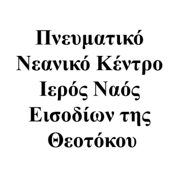 pnki_logo